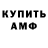 Кетамин VHQ HoLango Craft