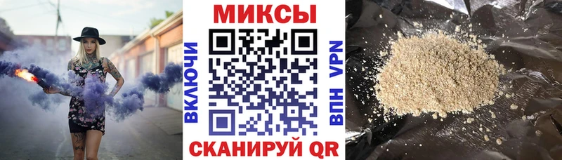 Бутират GHB  Майский 