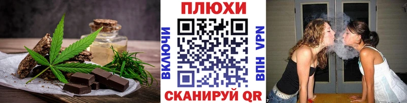 Cannafood марихуана  Майский 