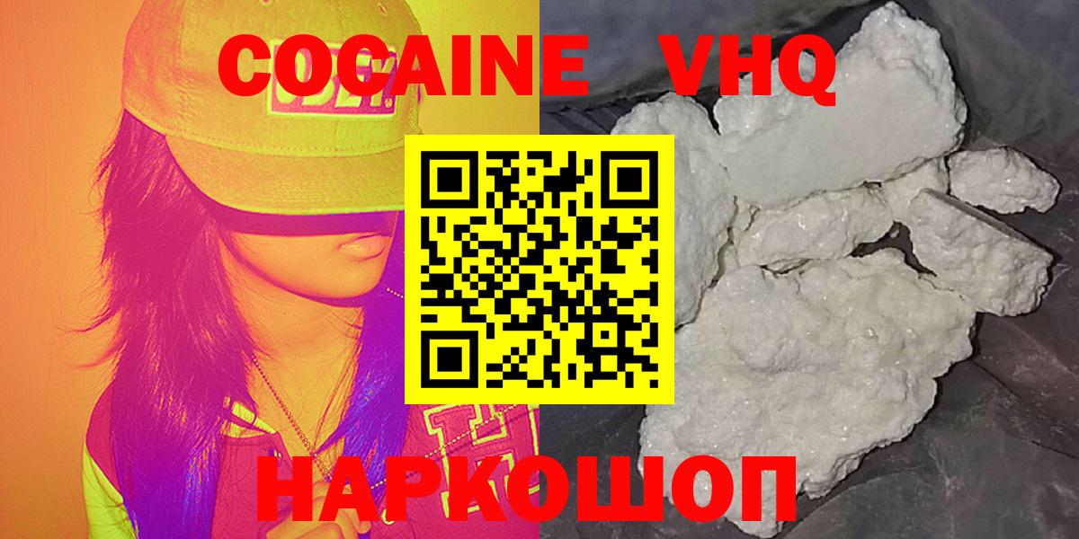 COCAIN Columbia  COCAIN 98%  Вход с VPN  Майский 