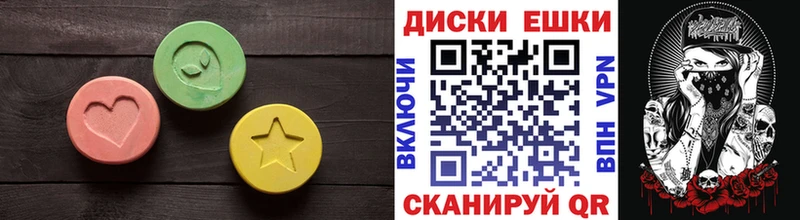 ЭКСТАЗИ Дубай  MEGA как зайти  Майский 