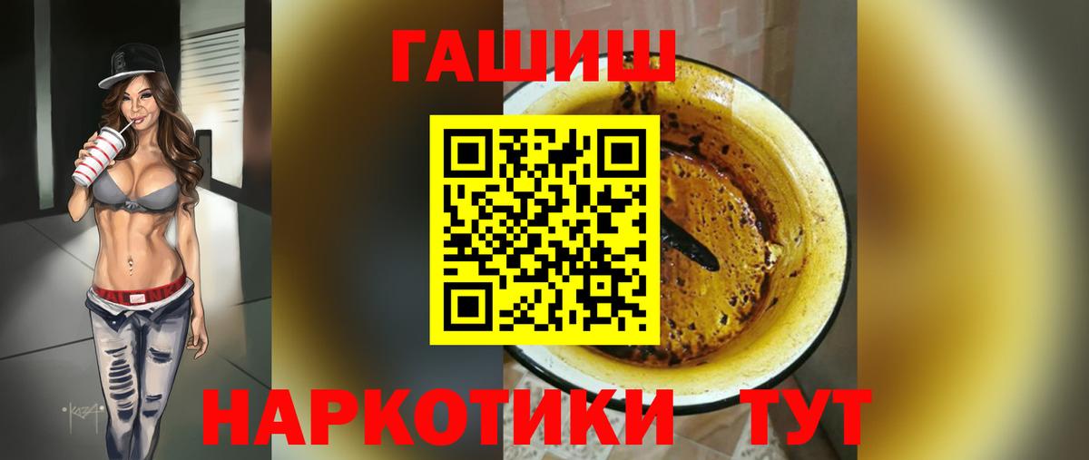 Майский  Гашиш VHQ  Вход с VPN 