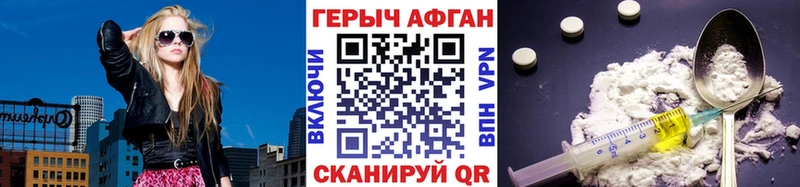 цены   Майский  KRAKEN онион  ГЕРОИН белый 