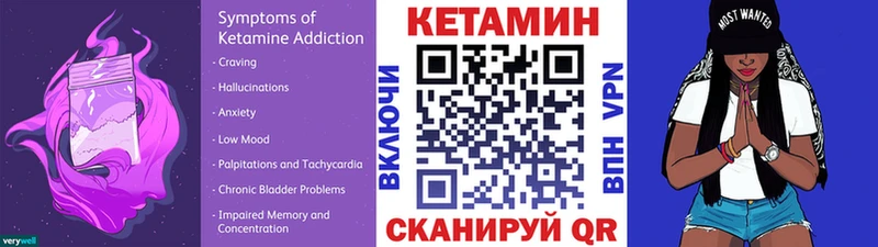 КЕТАМИН VHQ  Майский 