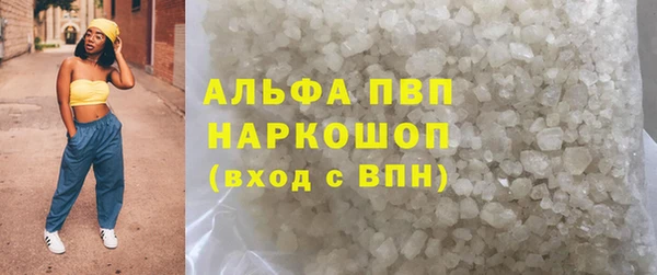 кокс Протвино