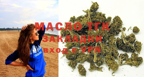 соль ск Лихославль