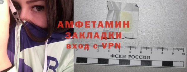 соль ск Лихославль