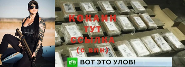 альфа пвп Лиски