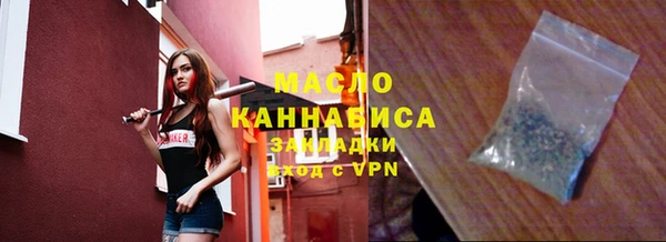 бутират Магас