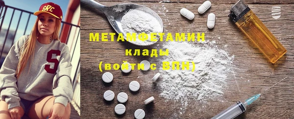 хмурый Липки