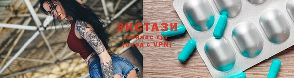 бутик Приозерск