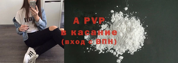 бутират Магас