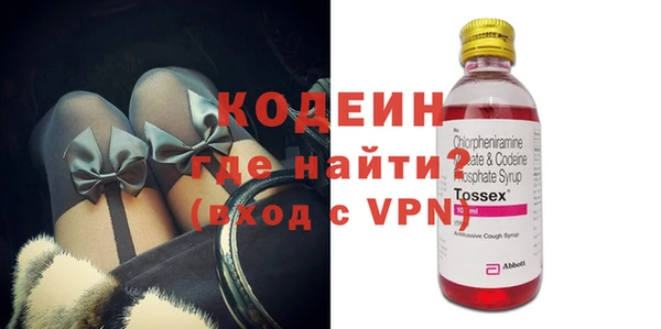 эйфоретик Гвардейск