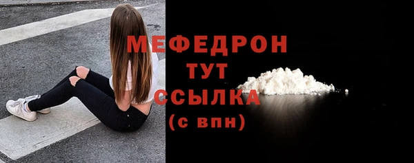 альфа пвп Лиски