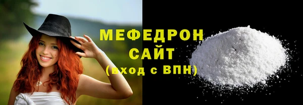 кокс Протвино