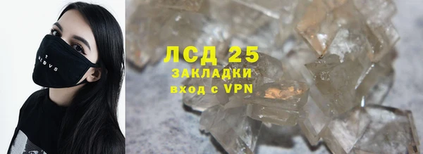 синтетический гашиш Магадан