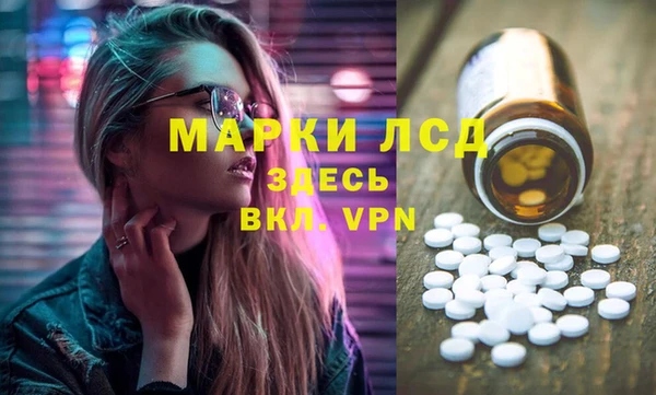 бутик Приозерск