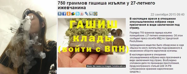 бутик Приозерск