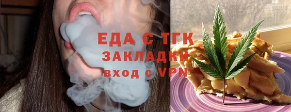 ГАЛЛЮЦИНОГЕННЫЕ ГРИБЫ Пролетарск