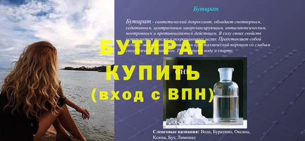 соль ск Лихославль