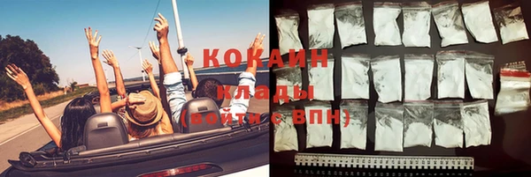 ГАЛЛЮЦИНОГЕННЫЕ ГРИБЫ Пролетарск