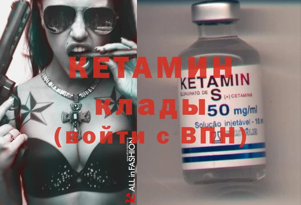 альфа пвп Лиски