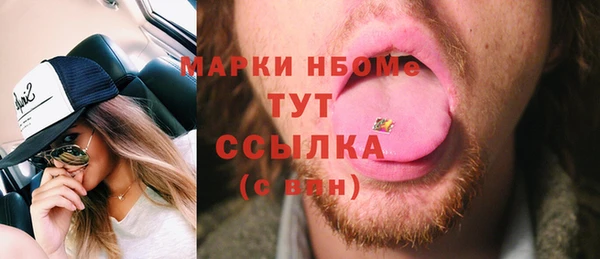 бутик Приозерск