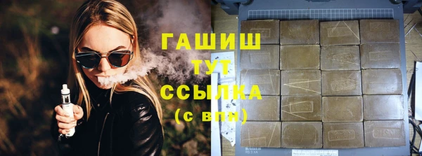 бутик Приозерск