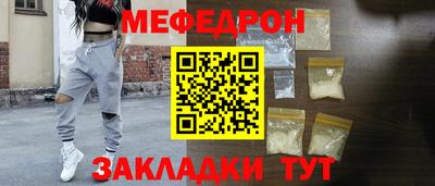 MDMA Кинель