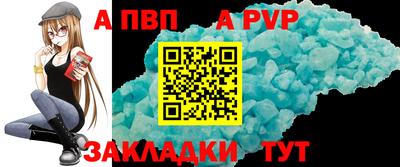 первитин Кингисепп