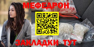 первитин Кингисепп