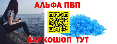 первитин Кингисепп