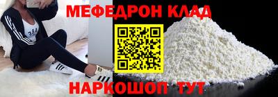 первитин Кингисепп
