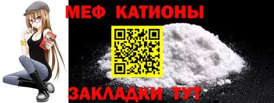 первитин Кингисепп