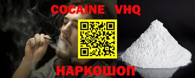 прущий лед Кимры