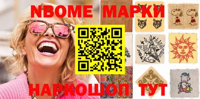 первитин Кингисепп