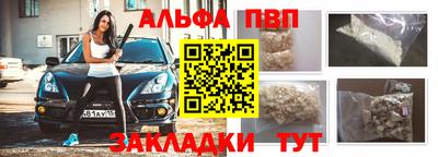 первитин Кингисепп