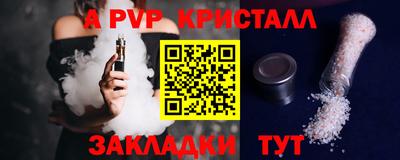 MDMA Кинель