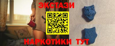 MDMA Кинель
