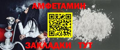 первитин Кингисепп