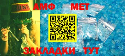 первитин Кингисепп