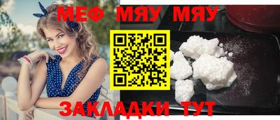 прущий лед Кимры
