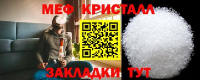 MDMA Кинель