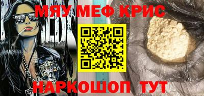 первитин Кингисепп