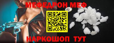 2c-b Конаково