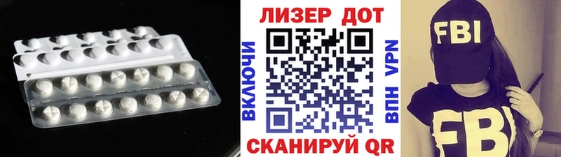 где продают наркотики  Майский  ЛСД экстази ecstasy 