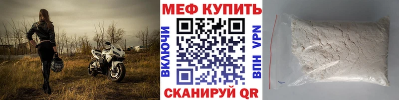 МЯУ-МЯУ 4 MMC  ОМГ ОМГ рабочий сайт  Майский 