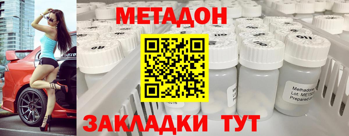  Cocaine Майский