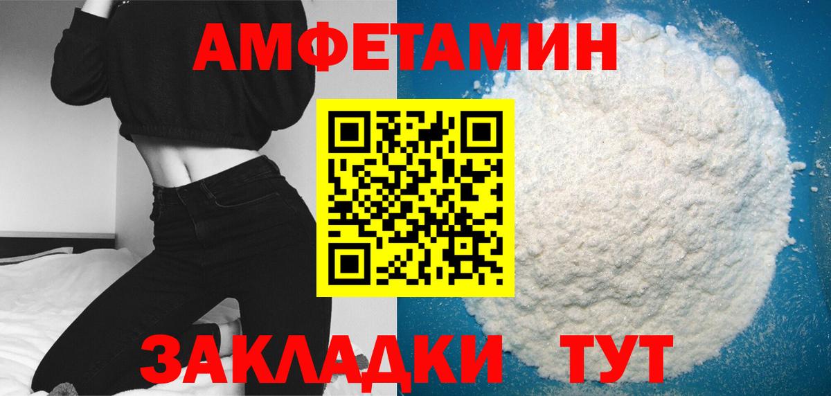 Первитин  Метамфетамин мет  Метамфетамин мет  Вход с VPN  Майский 