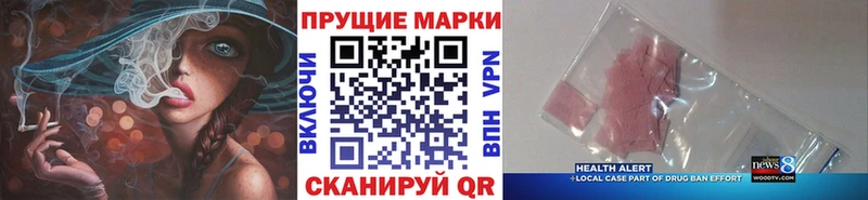 ссылка на мегу ONION  Майский  Марки N-bome 1500мкг 
